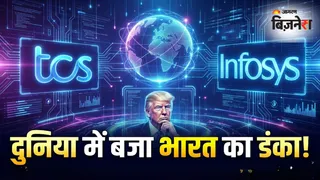 वैश्विक सूचना प्रौद्योगिकी (आईटी) सेवाओं के क्षेत्र में भारतीय कंपनियों का दबदबा कायम है। (AI फोटो)