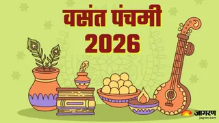 बसंत पंचमी इस बार ज्योतिषीय दृष्टि से बेहद खास मानी जा रही है।