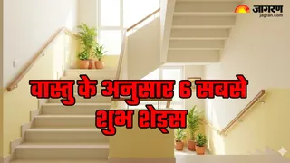 सीढ़ियों पर करवाएं ये शुभ शेड्स (Image Source: AI-Generated)
