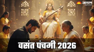 वसंत पंचमी पर करें ये काम (Image Source: AI-Generated)
