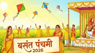 23 जनवरी को बसंत पंचमी, सुबह 7.20 से लेकर दोपहर 1.45 बजे तक श्रेष्ठ मुहूर्त