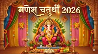 Ganesh Chaturthi 2026: इस तरह पाएं जीवन की बाधाओं से मुक्ति (Image Source: AI-Generated)