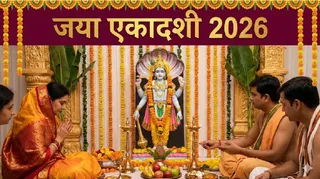 Jaya Ekadashi 2026: कैसे करें मां लक्ष्मी को प्रसन्न? (Image Source: AI-Generated)