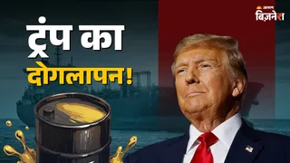 ट्रंप ने फिर कर दिया खेल, कब्जे में किया वेनेजुएला से जुड़ा तेल टैंकर; US खुद बेच रहा अरबों का तेल!