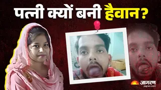 मोदीनगर में पत्नी ने दांतों से पति की चीभ काटी। जागरण