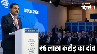 अदाणी ग्रुप करेगा 66 अरब डॉलर का निवेश