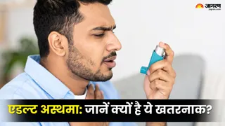 एडल्टहुड अस्थमा: गंभीरता, जोखिम और बचाव के प्रभावी तरीके (Picture Credit- Freepik)