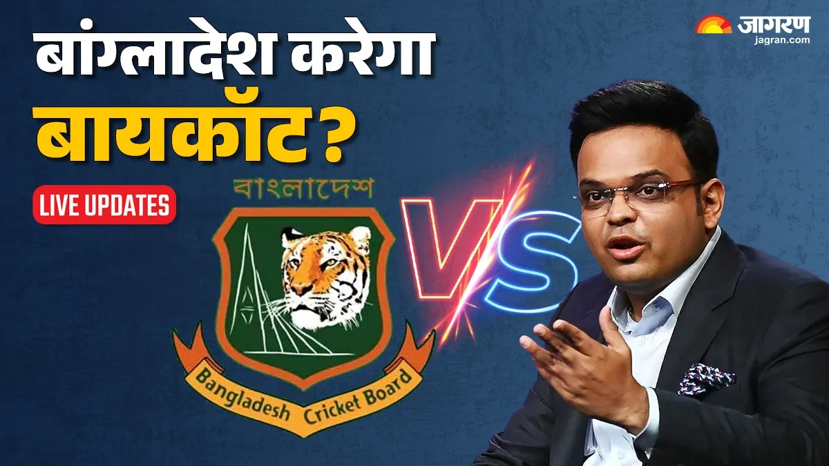 Bangladesh T20 World Cup 2026 Live Updates बांग्लादेश के हटने पर स्कॉटलैंड को मिल सकती है जगह लिटन दास ने भी दिया चौंकाने वाला बयान