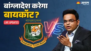 Bangladesh T20 World Cup 2026 Live Updates: बांग्लादेश भारत में खेलेगा या नहीं?