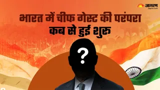 साल 2026 में इन्हें मिला न्योता