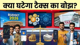 बजट 2026 से पहले क्रिप्टो सेक्टर ने रखी अपनी मांगे