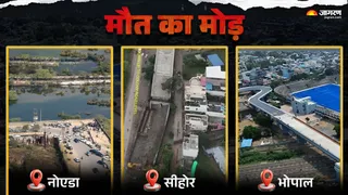 नोएडा, भोपाल और सीहोर में सड़क के डिजाइन में 90 डिग्री के मोड़ों ने इंजीनियरिंग चूक उजागर किया।