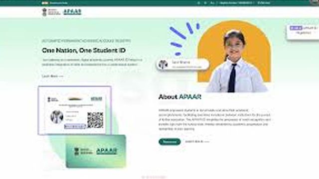 अररिया : 1.13 लाख बच्चों का नहीं बना APAR ID, शिक्षा विभाग ने मांगा स्पष्टीकरण, विद्यार्थियों को होगी परेशानी

