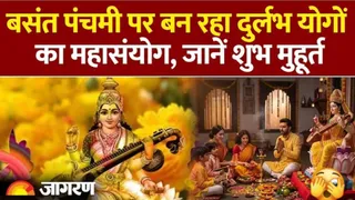 मां सरस्वती की पूजा पर महासिद्ध व सर्वार्थ सिद्धि योग का संयोग