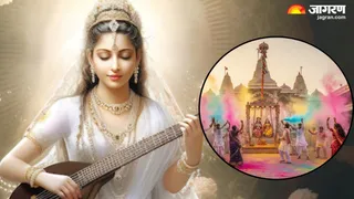 वसंत पंचमी से कैसे जुड़ा है होली का त्योहार? (Image Source: AI-Generated)