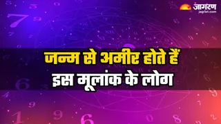बेहद खास है ये मूलांक (Image Source: AI-Generated)