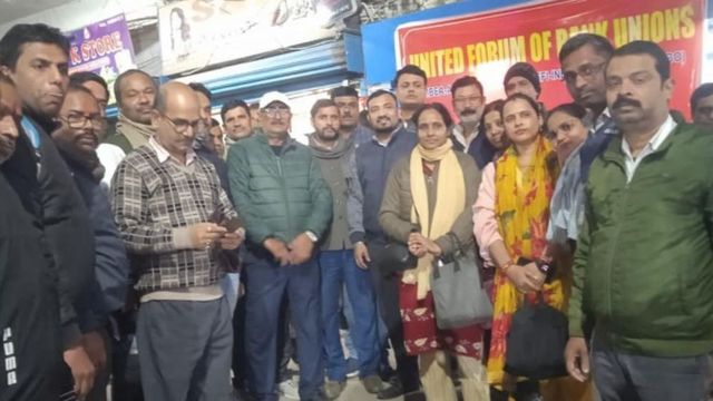 सप्ताह में 5 दिन खुलेंगे बैंक! बैंक कर्मियों ने निकाला आक्रोश मार्च, 27 जनवरी को हड़ताल
