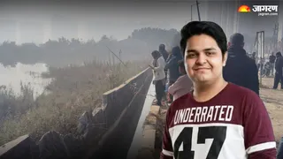नोएडा में इंजीनियर युवराज मेहता की मौत का मामला। जागरण
