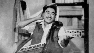 किशोर कुमार का यादगार गीत (फोटो क्रेडिट- फेसबुक)