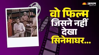 80s की फिल्म ने सिनेमा पर छोड़ी अमिट छाप। फोटो क्रेडिट- एक्स