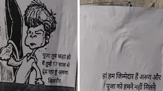 परतापुर में पिलर पर चस्पा पोस्टर। जागरण