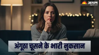 अगर आप भी चूसते हैं अंगूठा, तो पढ़ें इसके 5 नुकसान (Image Credit - AI-Generated)