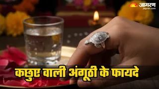 किसे पहननी चाहिए कछुए वाली अंगूठी (Image Source: AI-Generated)