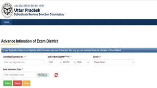 UPSSSC Exam City Slip 2026: यहां देखें पूरी जानकारी।