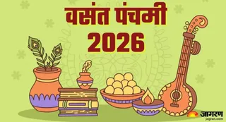 वसंत पंचमी। जागरण