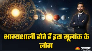 कैसा होता है इस मूलांक का स्वभाव? (Image Source: AI-Generated)