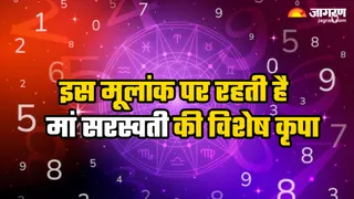 खास होते हैं इस मूलांक के जातक (Image Source: AI-Generated)