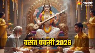 विद्यार्थियों के लिए खास है वसंत पंचमी (Image Source: AI-Generated)
