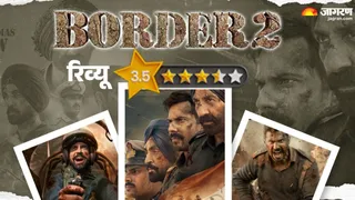 बॉर्डर 2 रिव्यू/ फोटो- Jagran Graphics