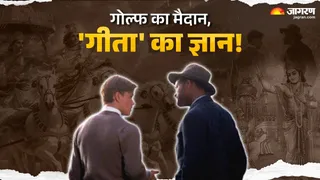 हॉलीवुड की वो फिल्म जिसमें दिखी 'महाभारत' की झलक