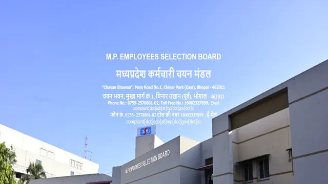 MP Police Answer Key जारी, ऐसे करे डाउनलोड