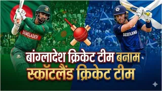 विश्व कप से बाहर बांग्लादेश। इमेज- एआई
