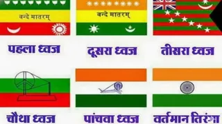 सिग्नल का झंडा जाने कब हो गया हर देश की आन-बान-शान, रोचक है इनका सफर ...