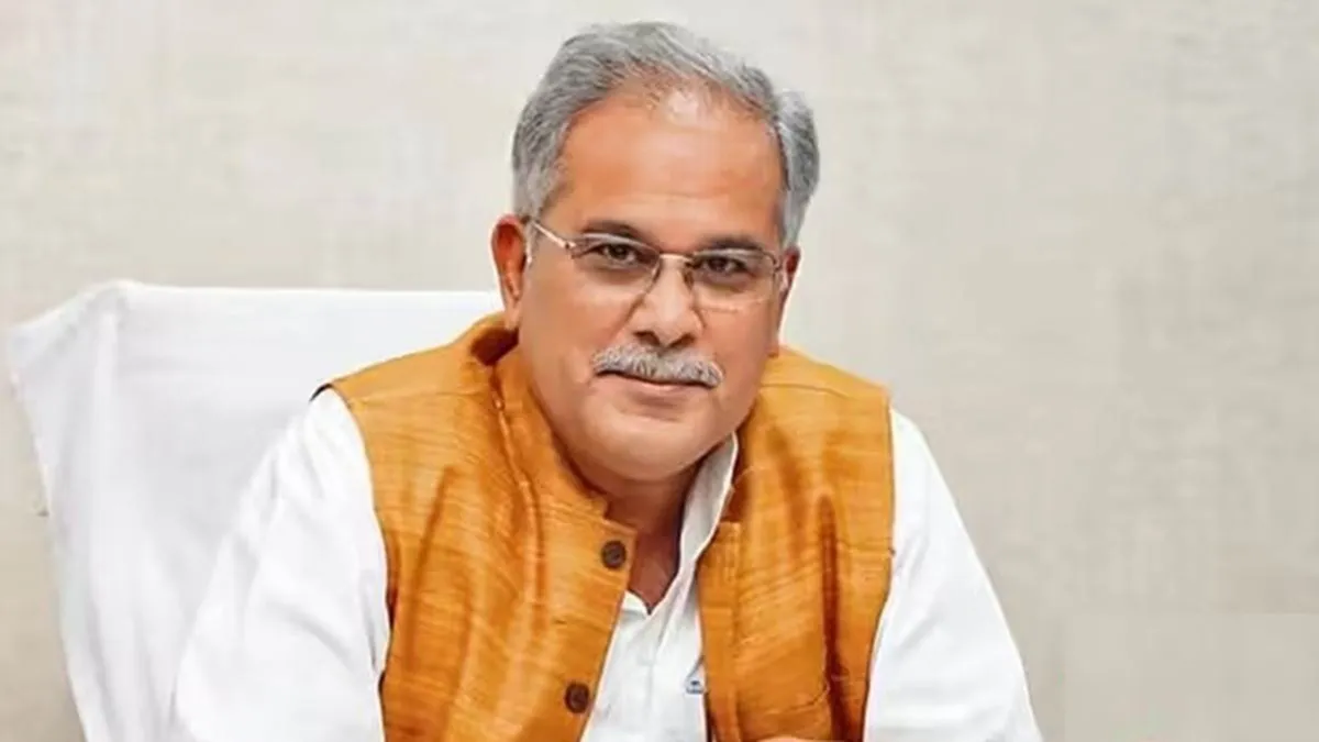 सीडी कांड में दोबारा घिरे भूपेश बघेल: सेशन कोर्ट ने मंजूर की सीबीआई की  याचिका, फिर शुरू होगा केस - cbi court sets aside order allowing bhupesh  baghel discharge in sex cd