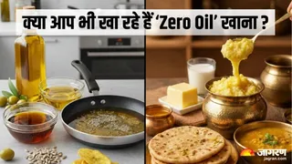 घी-तेल छोड़ना शरीर के लिए कितना सही है? जानें (Picture Credit- AI Generated)