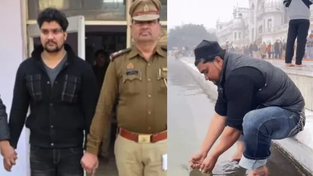 स्वर्ण मंदिर के सरोवर में साबुन से कुल्ला करने वाला आरोपी गिरफ्तार