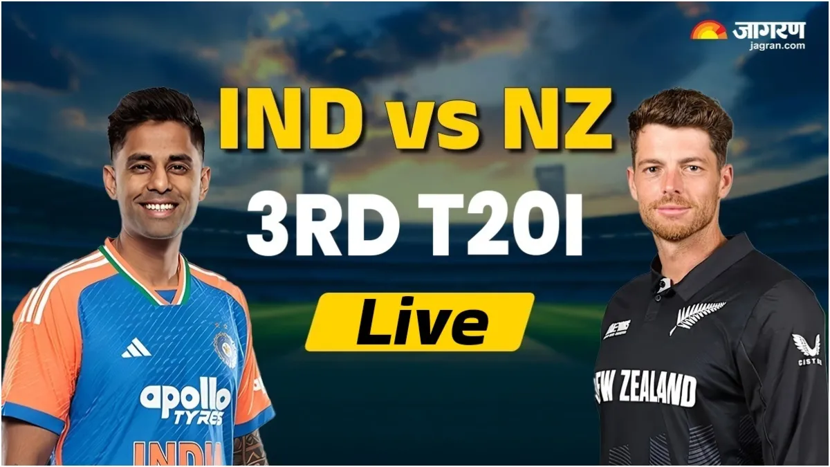IND vs NZ 3rd T20I Live Score Update अभिषेक शर्मा की तूफानी फिफ्टी भारतीय टीम सीरीज जीत के करीब