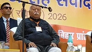 सामाजिक सद्भाव विचार गोष्ठी सह संवाद कार्यक्रम में यूजीसी के नए एक्ट पर सरसंघचालक ने अपने विचार रखे। फोटो- जागरण