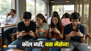 आखिर टीनएजर्स को टेक्स्टिंग इतनी पसंद क्यों है? (Image Source: AI-Generated)