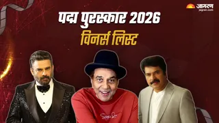 पद्म अवॉर्ड विनर्स लिस्ट (फोटो क्रेडिट- जागरण)