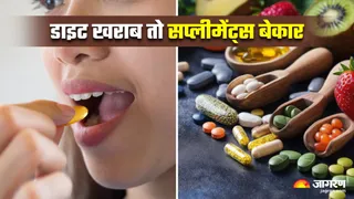 सप्लीमेंट्स को 'गिल्ट-इरेजर' समझने की गलती न करें, पढ़ें डॉक्टर की राय (Image Source: Freepik)