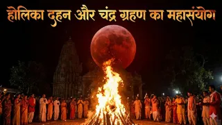 Chandra Grahan 2026: चंद्र ग्रहण समय। (Image Source: AI-Generated)