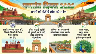 गणतंत्र दिवस के लिए देशभक्ति संदेश और शुभकामनाएं (Picture Credit- AI Generated)