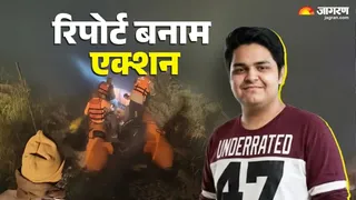 नोएडा में जांच की आंच में आज तक नहीं झुलस सका कोई भी जिम्मेदार। जागरण ग्राफिक्स