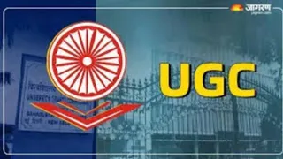 UGC के नए समता नियमों पर सवर्ण समाज का विरोध।