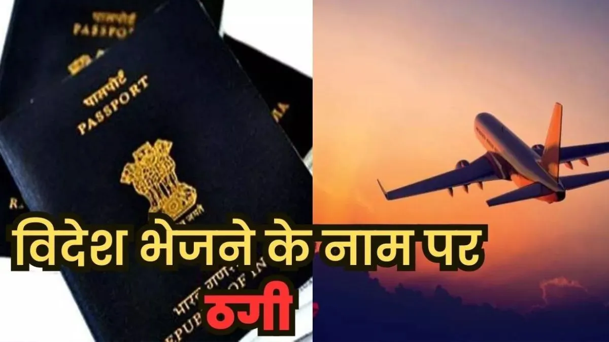 जम्मू में दर्दनाक हादसा! ड्यूटी के दौरान करंट ने ली डेलीवेजर लाइनमैन की जान, 5 बच्चों के सिर से उठा पिता का साया